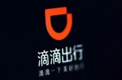 1分钟科普下!呼和浩特 工厂_哔哩哔哩-3